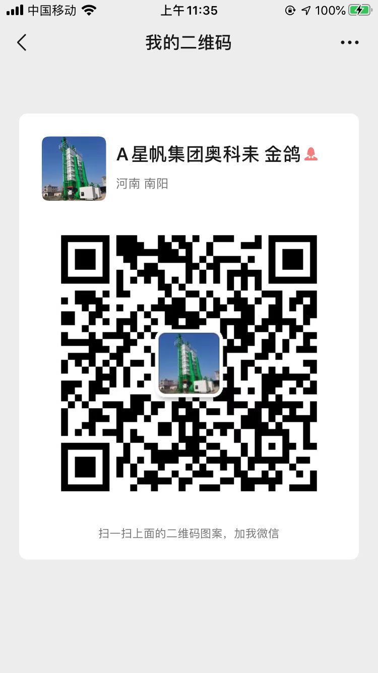 二维码